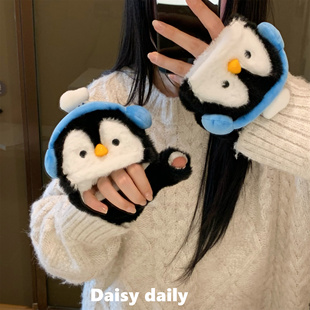 企鹅手套围巾毛绒三件套秋冬季 防寒保暖手套春秋全包五指半截可爱
