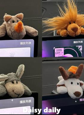 超可爱汽车中控台装饰摆件卡通炸毛小狮子公仔玩偶后视镜车外饰品