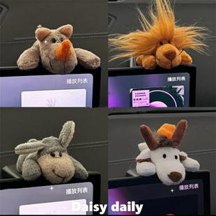 超可爱汽车中控台装 饰摆件卡通炸毛小狮子公仔玩偶后视镜车外饰品