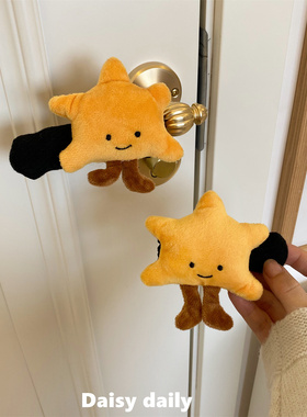 小海星小熊可爱门把手套防撞防静电保护套门把手防撞防静电保护套