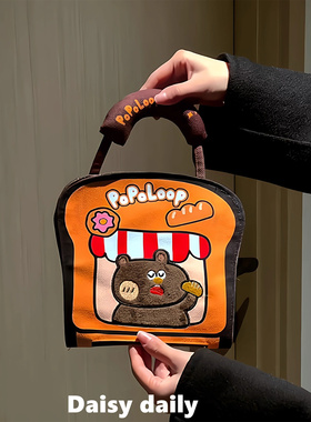 面包小熊纸巾盒家用卡通新年纸巾盒2026马年新年装饰壁挂式抽纸袋