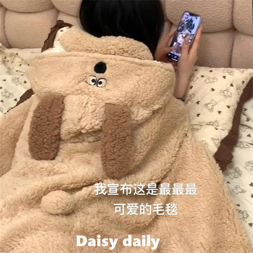 可爱小狗披肩毛毯斗篷式秋冬加厚保暖带帽子学生宿舍办公室午睡毯