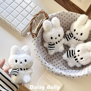 可爱米菲兔条纹围巾毛绒挂件卡通公仔玩偶书包挂饰钥匙扣生日礼物