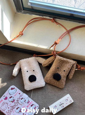 韩系ins可爱小狗羊羔毛手机包包女2026新款春秋外出遛弯斜挎小包