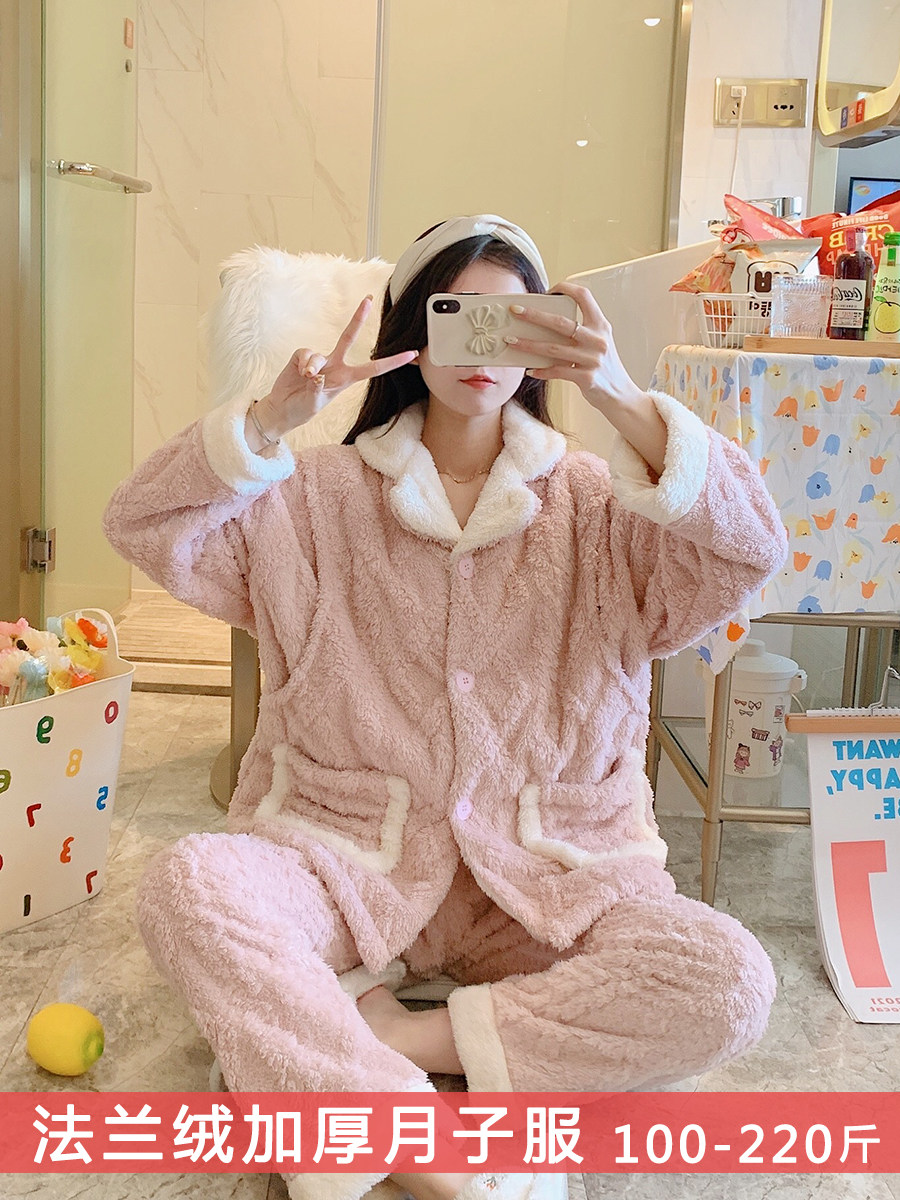 플란넬 감금복 가을 겨울 산모 잠옷 두꺼운 산호 벨벳 산후 수유복 대형 가정복