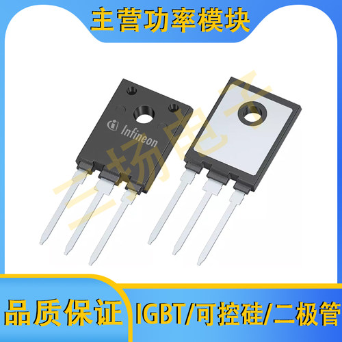 超软恢复二极管IDP30E120 IDP18E120 IDP12E120拍前询