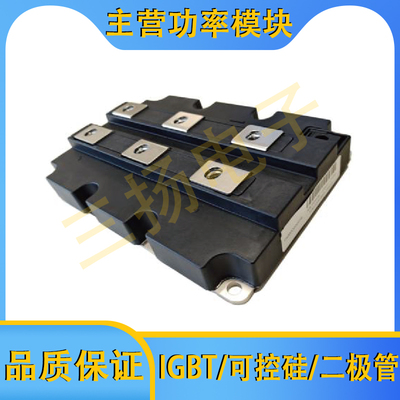 快恢复二极管TFM3600E2SM17拍前询