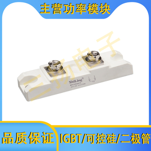 MOS模块1360/1000/900/680A650/200VNCK/VK/VDK/VNK/VSK3拍前询