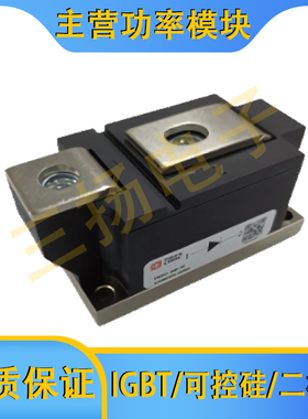 双极模块TMDO700-22 TMDO430-40拍前询