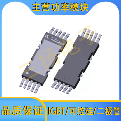 500V~950V N沟道Cool MOSFET场效应管IPDD60R190/180G7/CM8拍前询