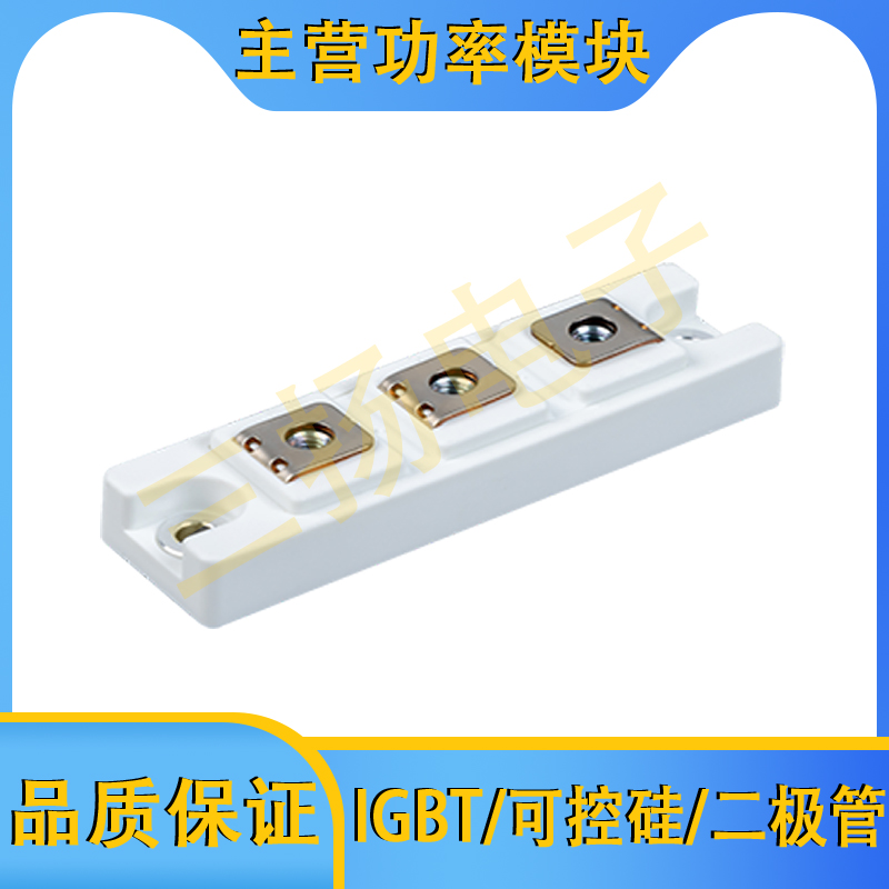 快恢复二极管MMF400/300/200N 020/060/070/120 DA/DK/DK2B拍前询