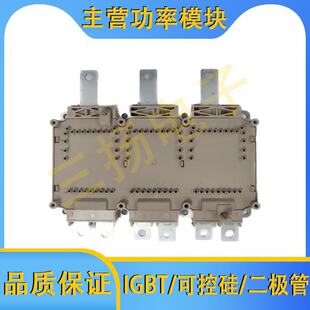 碳化硅MOSFET BME1040/840F12B34U5S-DL/D拍前询