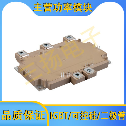 IGBT模块MMG400VB075X6TC三相全桥拍前询