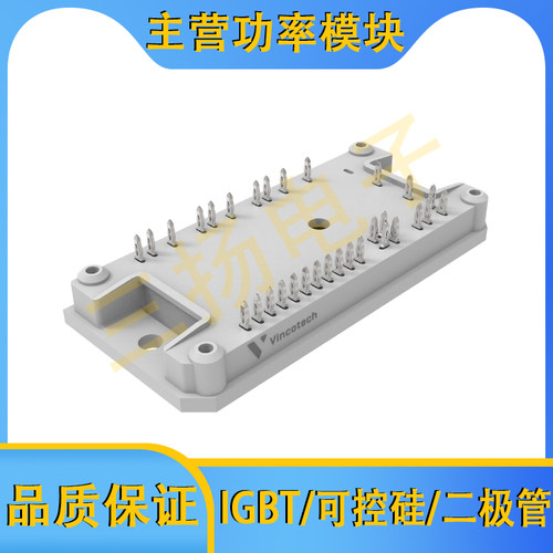 IGBT模块10-PY07PMA040I7-P585B68Y拍前询
