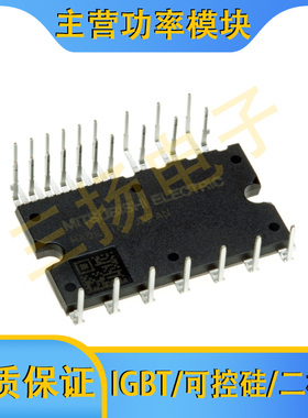 IPM模块SLIMDIP-S SLIMDIP-M SLIMDIP-L SLIMDIP-W拍前询