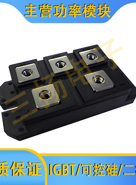 整流二极管K64DT150P080AAA拍前询