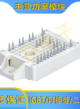 IGBT模块SK50/35/30/25/20GD 07E3ETE1/12T7ETE1拍前询