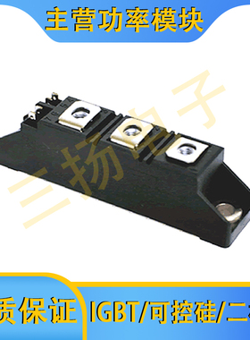 可控硅SCE/SCA110/90/70/55AA160拍前询