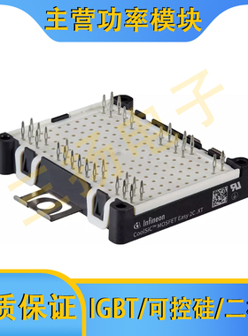 碳化硅MOSFET场效应管模块F3L8MXTR12C2M2/C2M2Q_H11拍前询