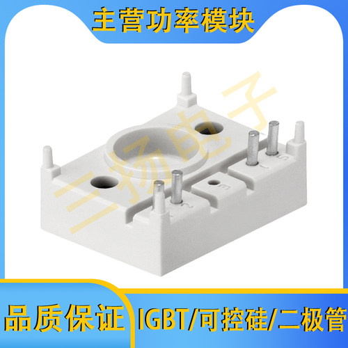 可控硅二极管SK70/45/25KQ 16/12/08拍前询