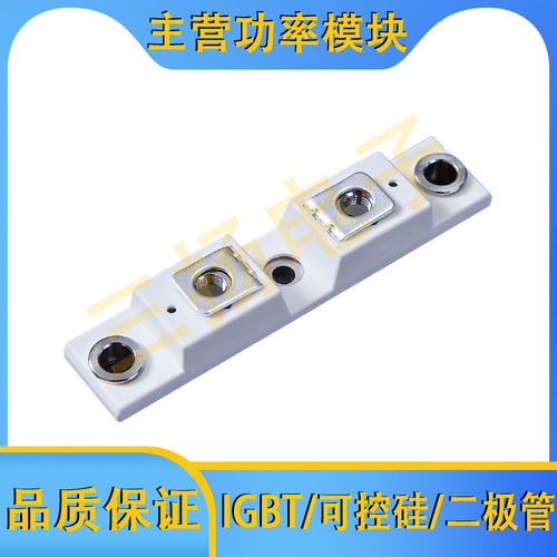 快恢复模块MF200K06F4N MF200K04F4N拍前询
