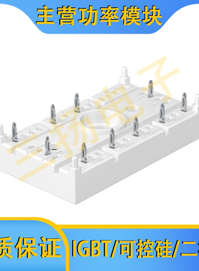 碳化硅MOSFET SK45MAHT12SCp拍前询