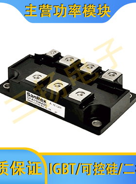 可控硅二极管DFA250/200/150AA160/80拍前询