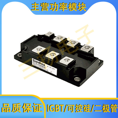 可控硅二极管DFA250/200/150AA160/80拍前询