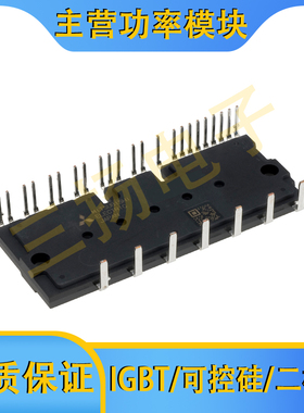 IPM模块PSS75/50/35/25/15/10/05 SA2FT/F6 PS22/21A79/7A拍前询