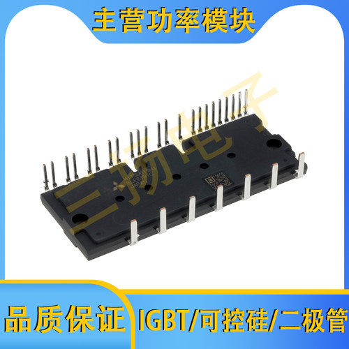 IPM模块PSS75/50/35/25/15/10/05 SA2FT/F6 PS22/21A79/7A拍前询