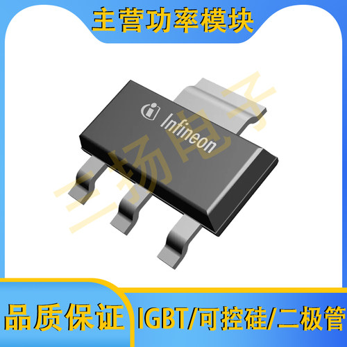45V~80V N沟道MOSFET场效应管IRLL/IRFL2705/024/014N/Z拍前询