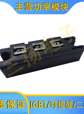 整流二极管PD25016/20116/20016/15216/15116/15016/10016拍前询