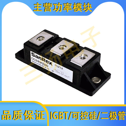 二极管DD240/200KB220/160/80拍前询