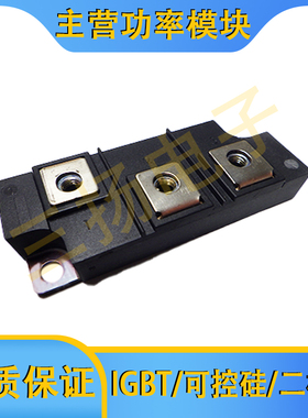 整流二极管PD250/200/150/100/60/30KN16/8A前询