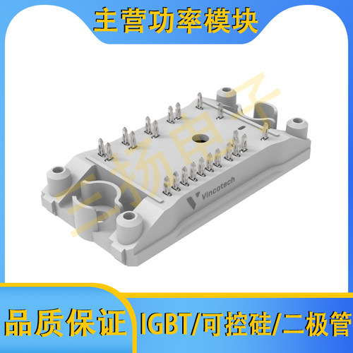 IGBT模块10-PC07PMA040I7-P547B66Y拍前询