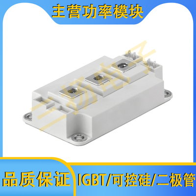 IGBT模块SKM300GBD12T4 SKM200GBD126D拍前询