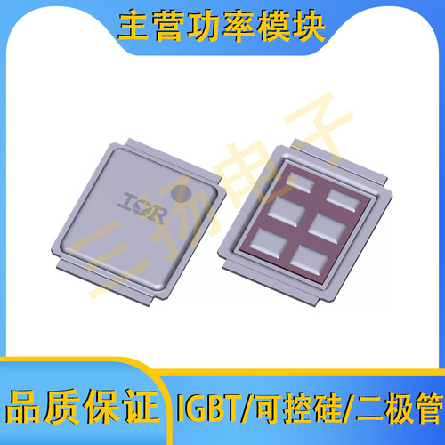 12V~40V N沟道MOSFET场效应管IRL7486M IRF7480M拍前询