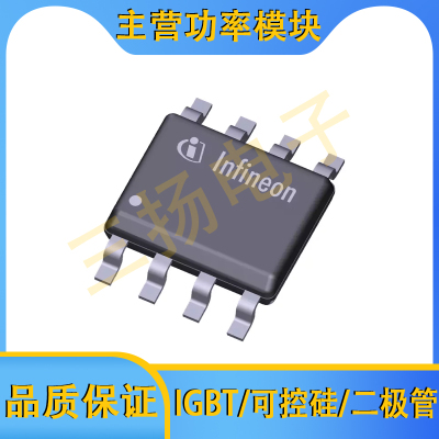 12V~40V N沟道MOSFET场效应管ISA250300/250C/N04/03LMDS拍前询