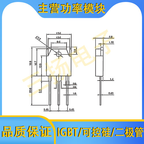 分立器件可控硅TG40/35/25/16E/C60/40拍前询