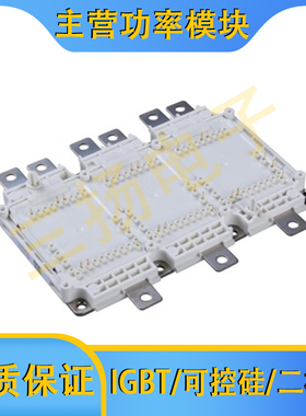 IGBT模块MD29HTS120P6HET MD22HTS120P6HET MD16HTS75P6HET拍前询