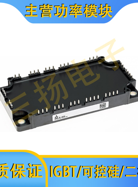 IGBT模块CM15/100 0MXUD/MXUDP-24T/24T1/13T/13T1拍前询