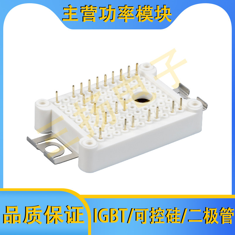 MOS模块MMN7CB120BA6BS MMG15CB120XB6TC MMG10CB120XB6TC拍前询