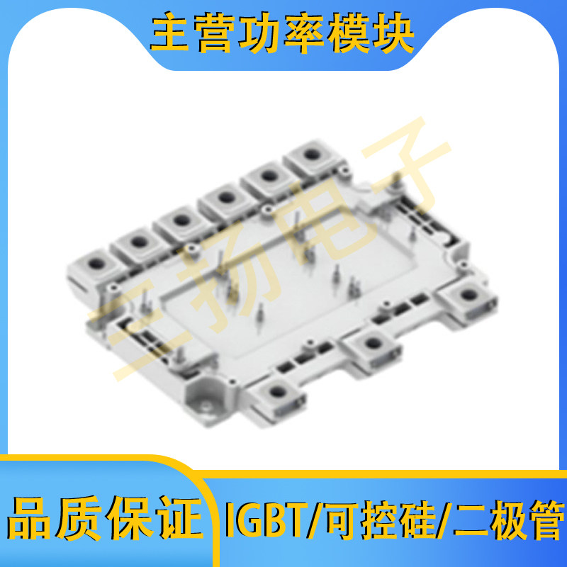 IGBT模块GD660/560/480/450/400/360/260HTX/HTA120/75P7HB拍前询