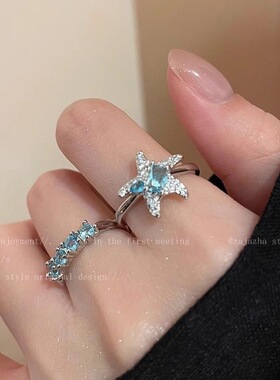 蓝色星星戒指女轻奢小众感食指戒时尚个性叠戴可调节指环