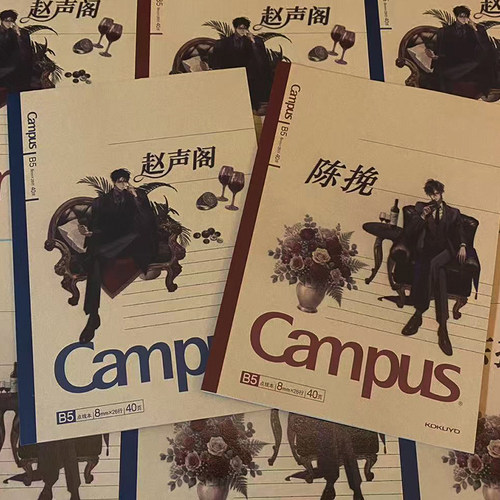 国誉Campus奇洛李维斯回信笔记本