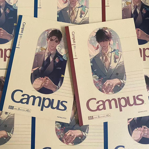 国誉Campus限定欲言笔记本