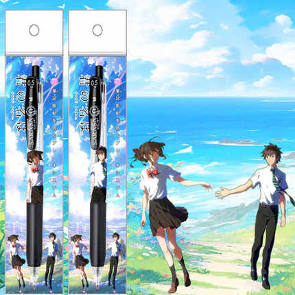 日本ZEBRA斑马你的名字限定DIY款宫水三叶立花泷黑色中性笔05稀有