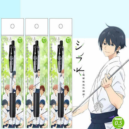 斑马/ZEBRA限定DIY中性笔JJ15弦音风舞高中弓道部学生书写笔黑色