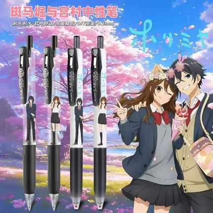 日本ZEBRA斑马堀与宫村限定DIY黑色快干中性笔按动堀京子宫村伊橙