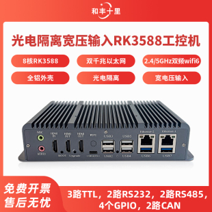 全铝 EN588 工业枪灰色 3588 光电隔离